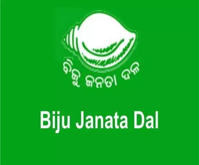 BJD ने अक्षय ऊर्जा सौदों में अडानी का हाथ होने से किया इनकार