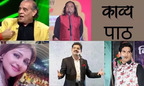 हास्य कवि सम्मेलन 24 नवंबर को, प्रसिद्ध कवि आ रहे बिलासपुर