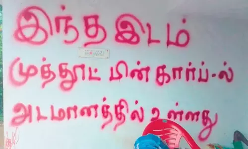 Tamil Nadu: तमिलनाडु की वित्तीय कंपनियों ने डिफॉल्टरों को किया शर्मिंदा Tamil Nadu: तमिलनाडु की वित्तीय कंपनियों ने डिफॉल्टरों को किया शर्मिंदा