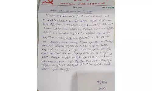 माओवादियों ने पुलिस मुखबिर होने का आरोप लगाकर दो लोगों की हत्या की माओवादियों ने पुलिस मुखबिर होने का आरोप लगाकर दो लोगों की हत्या की