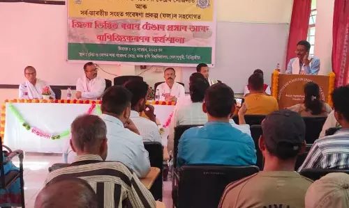 Assam : तिनसुकिया ने आईसीएआर के फल अनुसंधान परियोजना Assam : तिनसुकिया ने आईसीएआर के फल अनुसंधान परियोजना