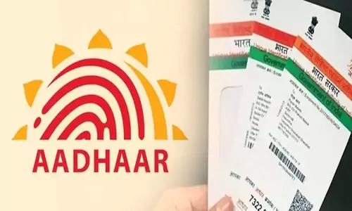 Patna: जिले के 29 हाईस्कूलों में तैनात आधार कर्मियों की आईडी निष्क्रिय Patna: जिले के 29 हाईस्कूलों में तैनात आधार कर्मियों की आईडी निष्क्रिय