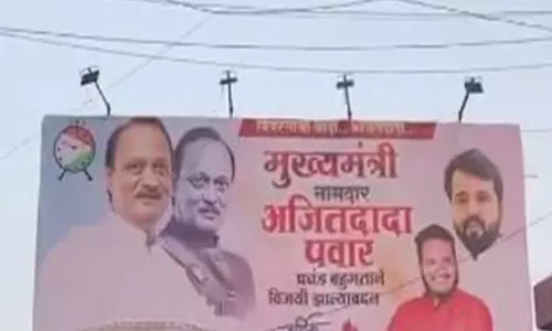 NCP प्रमुख और उपमुख्यमंत्री अजित पवार को सीएम दिखाने वाला पोस्टर हटाया गया