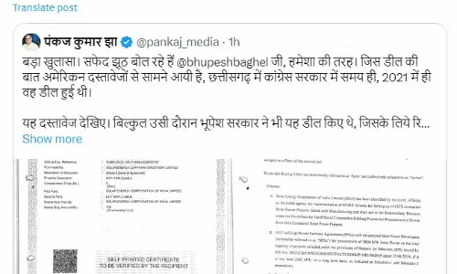 सफेद झूठ बोल रहे हैं भूपेश बघेल : पंकज कुमार झा