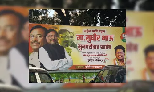 MH: क्या मुनगंटीवार जीतेंगे विधानसभा चुनाव? नतीजों से पहले चंद्रपुर...