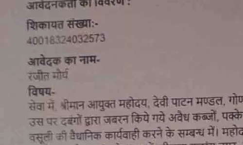 Paraspur-धौरहरा बांध की वेशकीमती भूमि पर अवैध कब्जा, जिम्मेदार मौन Paraspur-धौरहरा बांध की वेशकीमती भूमि पर अवैध कब्जा, जिम्मेदार मौन