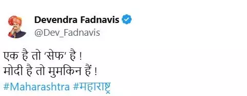 महाराष्ट्र में महायुति की लहर नहीं सुनामी, झारखंड में हेमंत ने दिखाया दम, अमित शाह ने इन लोगों से की बात