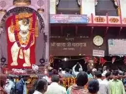 Mehandipur Balaji  का नाम सुनते ही बड़े से बड़ा भूत भी बन जाता हैं ​बिल्ली