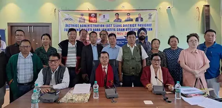 Arunachal : पूर्वी सियांग डीए ने DAJGUA पर जागरूकता कार्यक्रम आयोजित किया