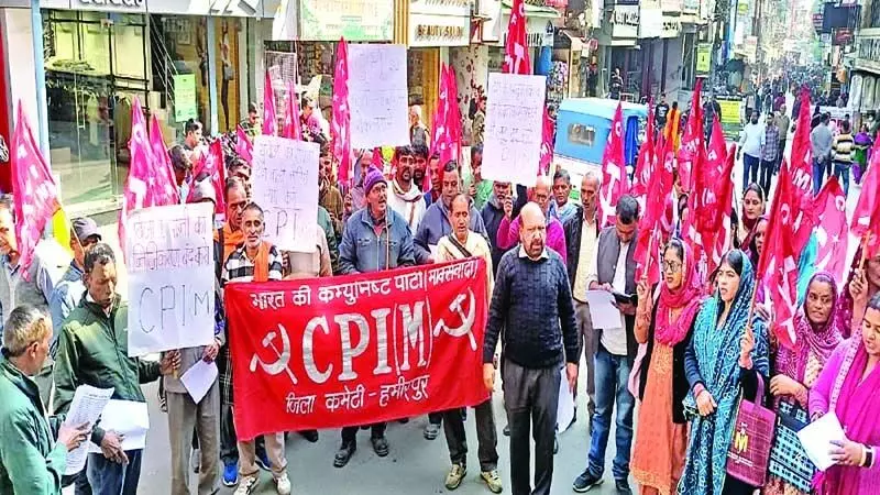 HP: बढ़ती महंगाई, बेरोजगारी पर हमीरपुर में प्रदर्शन