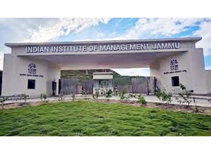 IIM जम्मू में फ्यूचर लीडरशिप प्रोग्राम आयोजित