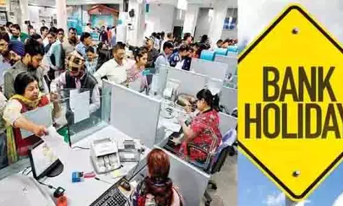 Maharashtra: विधानसभा परिणाम,आज बैंक बंद रहेंगे या खुले रहेंगे? Maharashtra: विधानसभा परिणाम,आज बैंक बंद रहेंगे या खुले रहेंगे?