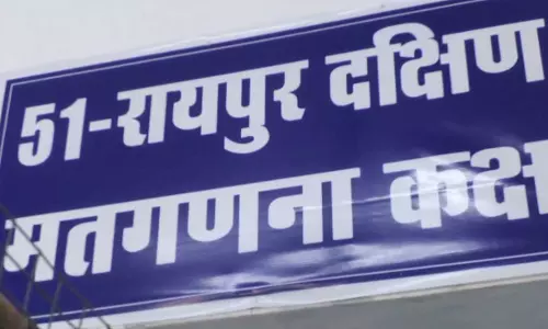 8365 वोटों से सुनील सोनी आगे 8365 वोटों से सुनील सोनी आगे
