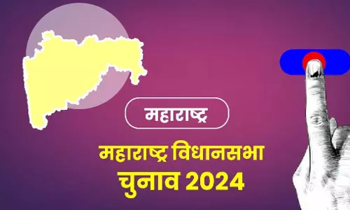 महाराष्ट्र विधानसभा चुनाव परिणाम 2024: कैसे देख विधानसभा चुनाव परिणाम? महाराष्ट्र विधानसभा चुनाव परिणाम 2024: कैसे देख विधानसभा चुनाव परिणाम?