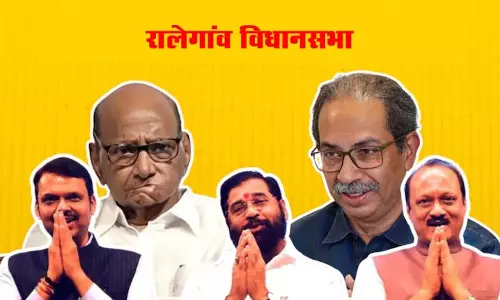 रालेगांव विधानसभा के लिए महायुति के प्रो. डॉ. अशोक रामजी वोइके को उम्मीदवार बनाया रालेगांव विधानसभा के लिए महायुति के प्रो. डॉ. अशोक रामजी वोइके को उम्मीदवार बनाया