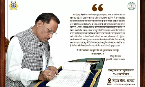 मेरा बस्तर फिर से मुस्कुराएगा : CM विष्णुदेव साय