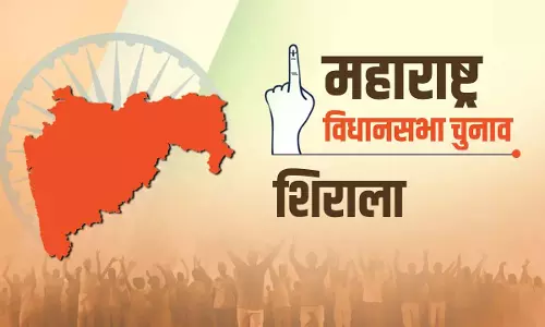 शिराला विधानसभा चुनाव परिणाम 2024 देखें, कौन जीता और कौन हारा शिराला विधानसभा चुनाव परिणाम 2024 देखें, कौन जीता और कौन हारा