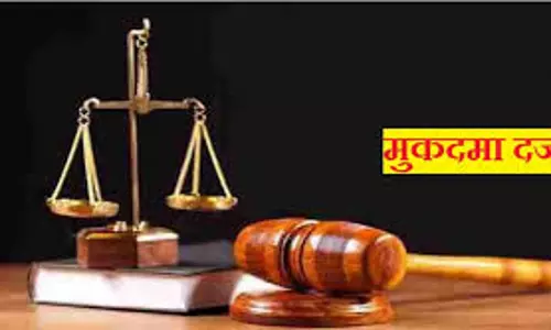 Gaziabad: एएलटी के सहायक निदेशक पर मुकदमा दर्ज Gaziabad: एएलटी के सहायक निदेशक पर मुकदमा दर्ज