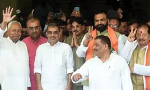 बिहार उपचुनाव के नतीजों में तीन सीटों पर एनडीए ने बनाई निर्णायक बढ़त बिहार उपचुनाव के नतीजों में तीन सीटों पर एनडीए ने बनाई निर्णायक बढ़त