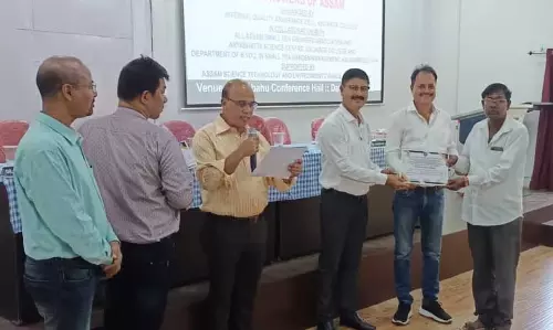 Assam के छोटे चाय उत्पादकों के लिए क्षमता निर्माण कार्यशाला कालियाबोर कॉलेज में आयोजित Assam के छोटे चाय उत्पादकों के लिए क्षमता निर्माण कार्यशाला कालियाबोर कॉलेज में आयोजित