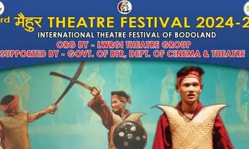 Assam : कोकराझार में बोडोलैंड का तीसरा ‘मविहुर अंतर्राष्ट्रीय रंगमंच महोत्सव’ शुरू