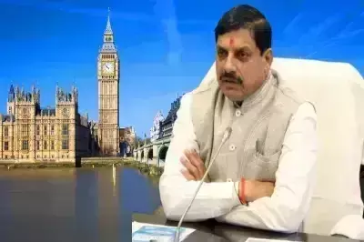 Bhopal: मुख्यमंत्री मोहन यादव 24 से 30 नवंबर तक विदेश दौरे पर रहेंगे Bhopal: मुख्यमंत्री मोहन यादव 24 से 30 नवंबर तक विदेश दौरे पर रहेंगे