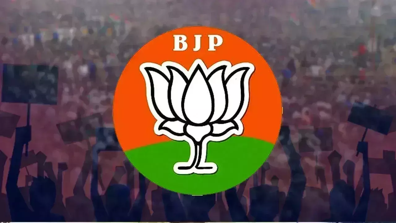 Muzaffarnagar: भाजपा ने 2024 के लोकसभा चुनाव की तैयारियों को किया मजबूत Muzaffarnagar: भाजपा ने 2024 के लोकसभा चुनाव की तैयारियों को किया मजबूत