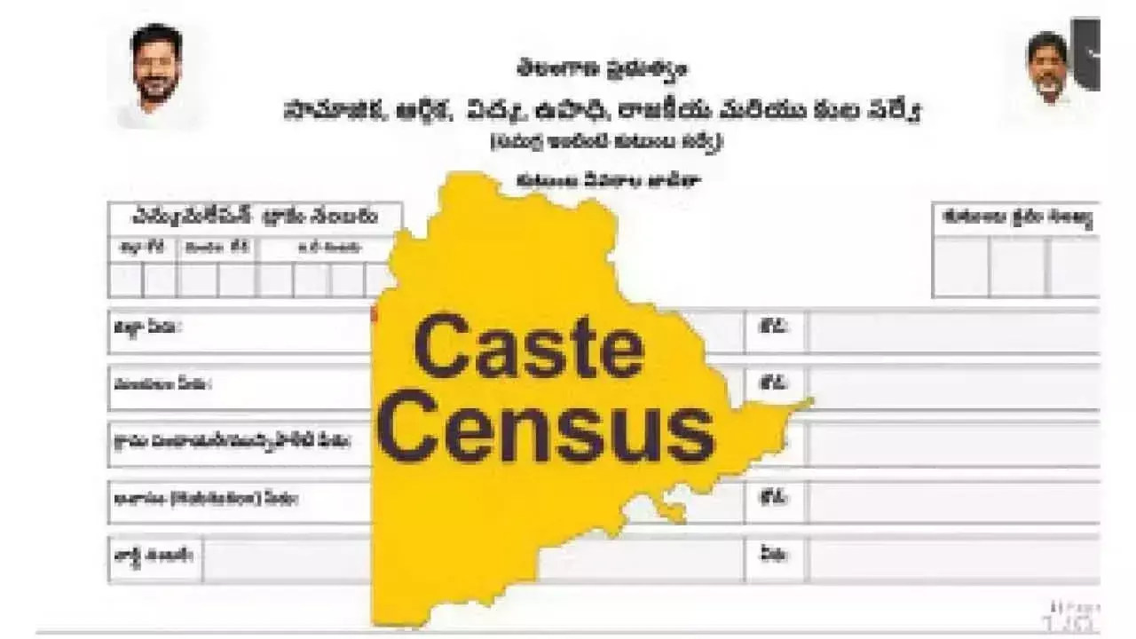Telangana: जाति सर्वेक्षण ने ‘1 करोड़’ का आंकड़ा पार किया Telangana: जाति सर्वेक्षण ने ‘1 करोड़’ का आंकड़ा पार किया