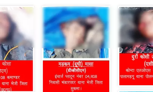 सुकमा में मारे गए 10 नक्सलियों की हुई शिनाख्त