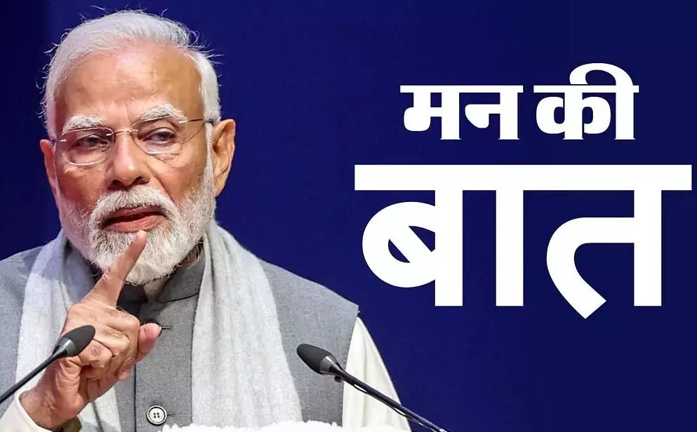 पीएम मोदी ने मन की बात कार्यक्रम में एनसीसी दिवस की देशवासियों को दी शुभकामनाएं