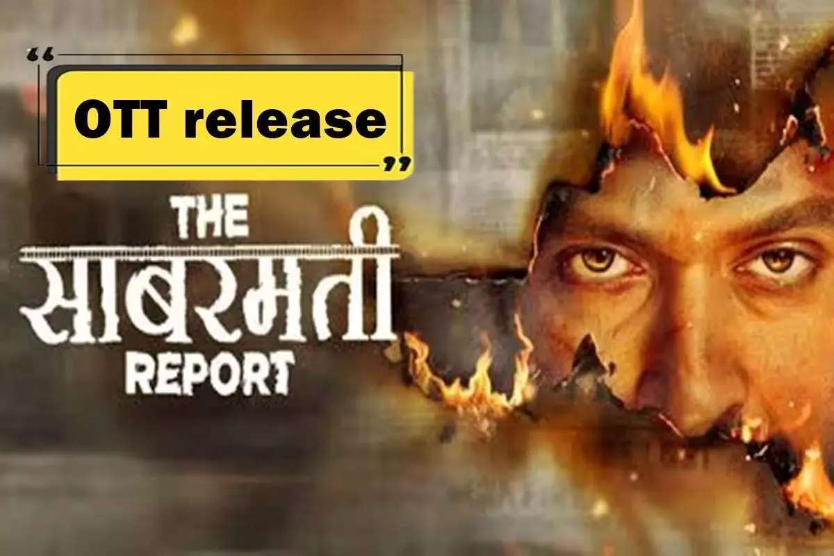 ‘The Sabarmati Report’ OTT release: विक्रांत मैसी स्टारर कब और कहां देखें?