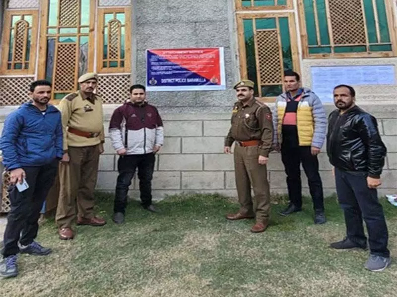 Baramulla पुलिस ने ड्रग तस्कर की 1.72 करोड़ रुपये की संपत्ति जब्त की