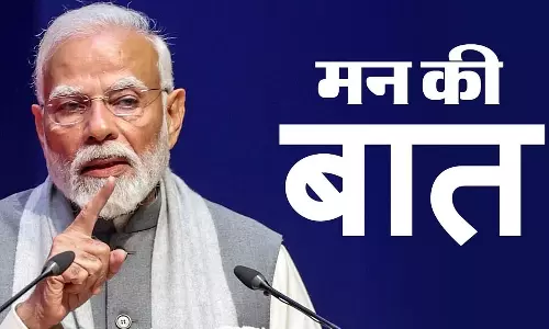 पीएम मोदी ने मन की बात कार्यक्रम में एनसीसी दिवस की देशवासियों को दी शुभकामनाएं
