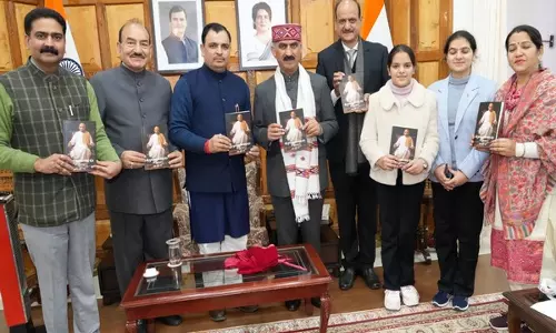 हिमाचल के मुख्यमंत्री Sukhu ने सरदार वल्लभभाई पटेल के जीवन पर पुस्तक का किया विमोचन हिमाचल के मुख्यमंत्री Sukhu ने सरदार वल्लभभाई पटेल के जीवन पर पुस्तक का किया विमोचन