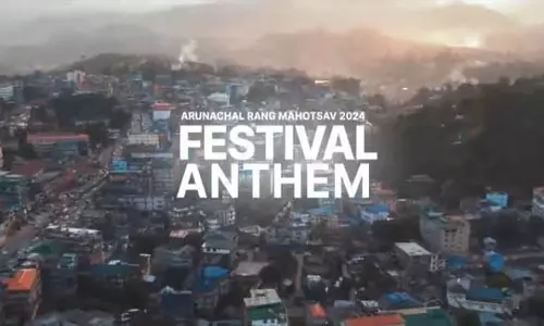 राज्य में ‘Arunachal रंग महोत्सव’ का उत्सव गान जारी किया गया राज्य में ‘Arunachal रंग महोत्सव’ का उत्सव गान जारी किया गया