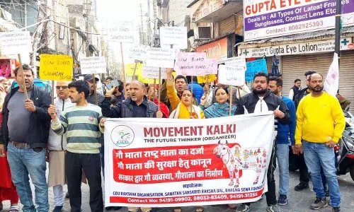 Jammu: आंदोलन कल्कि ने विरोध के 35वें दिन निकाली रैली Jammu: आंदोलन कल्कि ने विरोध के 35वें दिन निकाली रैली