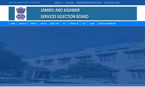 JKSSB कांस्टेबल एडमिट कार्ड 2024 25 नवंबर को जारी होगा