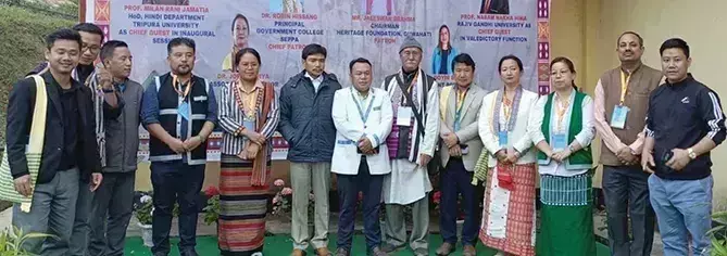 Arunachal: पारंपरिक ज्ञान पर राष्ट्रीय संगोष्ठी Arunachal: पारंपरिक ज्ञान पर राष्ट्रीय संगोष्ठी