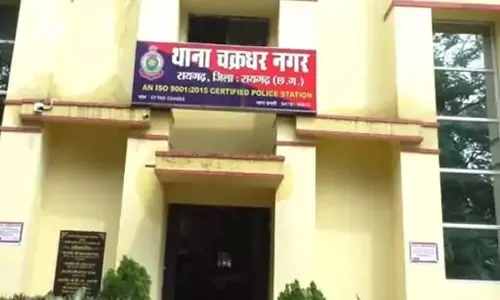 CG CRIME: नाबालिग लड़की के साथ किया रेप, आरोपी गिरफ्तार