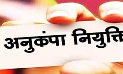 पटवारी के पद पर 4 आवेदकों को मिली अनुकम्पा नियुक्ति