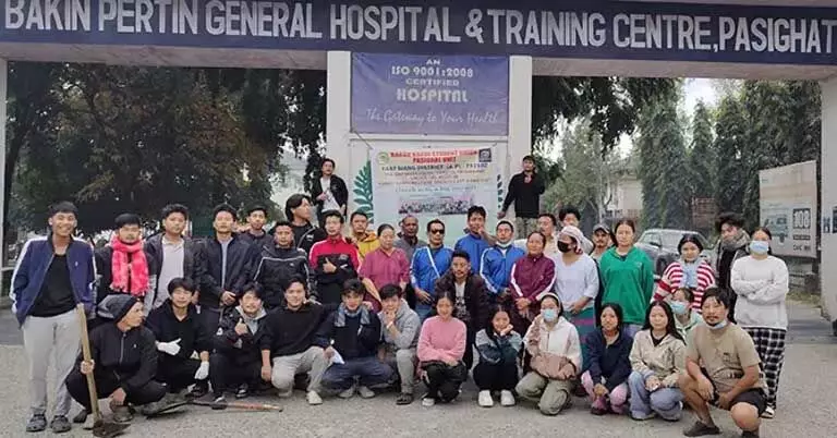 Arunachal : केकेएसयू ने बाकिन पर्टिन जनरल अस्पताल