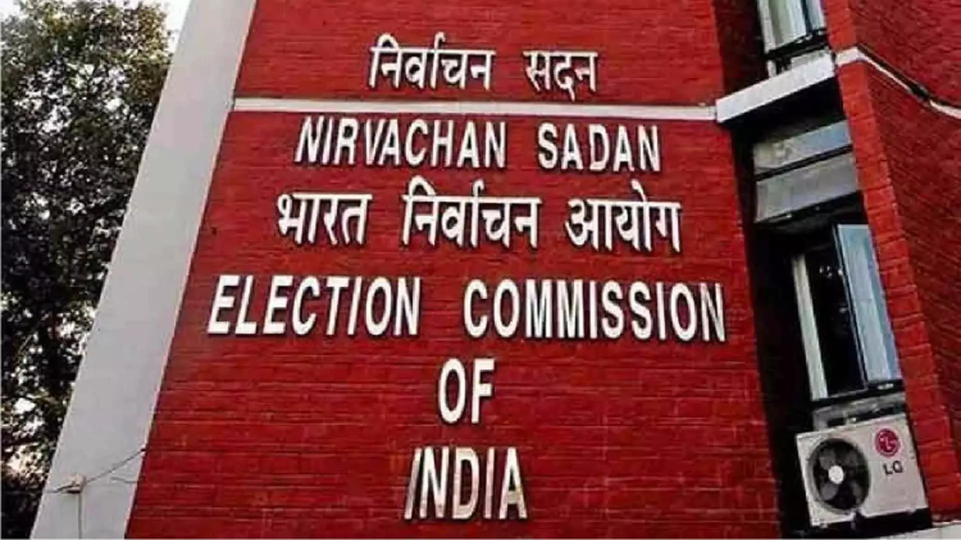 ECI ने मद्रास हाईकोर्ट को याचिका का निपटारा करने का आश्वासन दिया