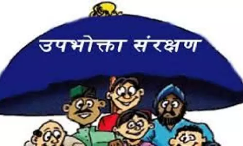 राष्ट्रीय उपभोक्ता हेल्पलाइन ने 1000 से अधिक कंपनियों के साथ साझेदारी की राष्ट्रीय उपभोक्ता हेल्पलाइन ने 1000 से अधिक कंपनियों के साथ साझेदारी की