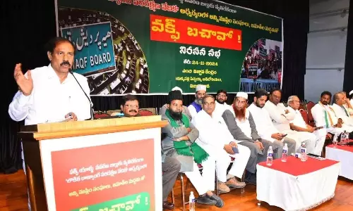 TDP, JSP, YSRCP से वक्फ विधेयक का विरोध करने का आग्रह TDP, JSP, YSRCP से वक्फ विधेयक का विरोध करने का आग्रह