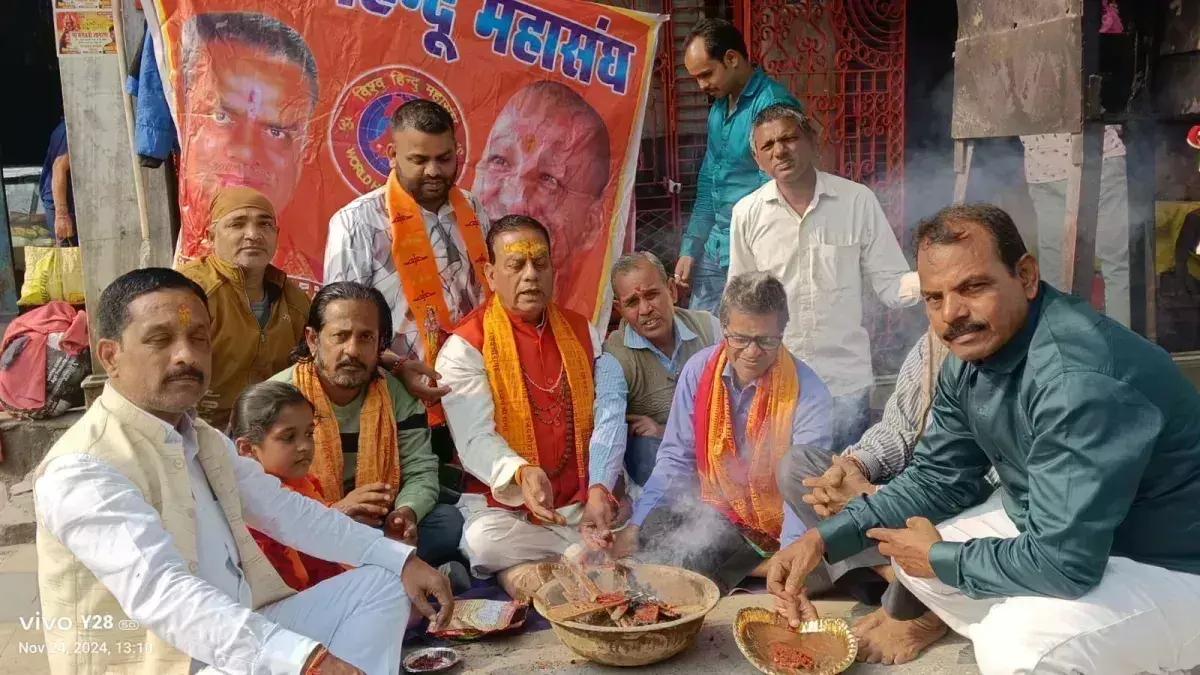 Gorakhpur: बीजेपी की जीत पर विश्व हिंदू महासंघ ने किया हनुमान चालीसा का आयोजन Gorakhpur: बीजेपी की जीत पर विश्व हिंदू महासंघ ने किया हनुमान चालीसा का आयोजन