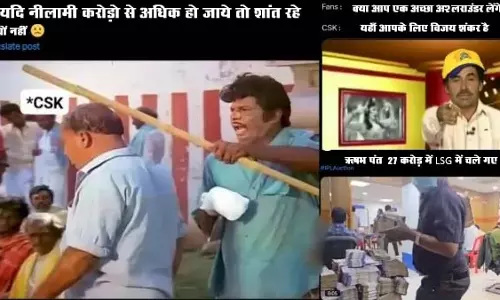 एक अच्छा ऑल राउंडर लें.. आपके लिए विजय शंकर हैं: ट्रेंडिंग IPL मीम्स एक अच्छा ऑल राउंडर लें.. आपके लिए विजय शंकर हैं: ट्रेंडिंग IPL मीम्स