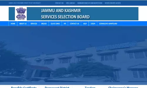 JKSSB पुलिस कांस्टेबल परीक्षा 2024: एडमिट कार्ड जारी
