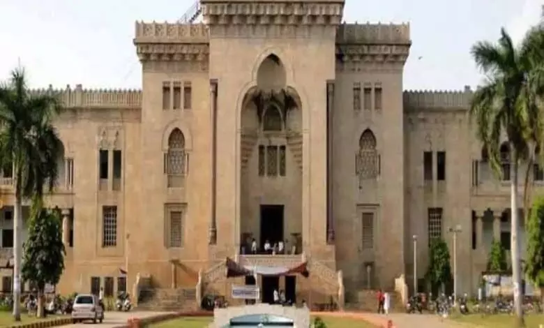 Osmania University ने परिसर में प्रवेश के लिए मुख्य द्वार का समय रात 9 बजे तक बढ़ाया