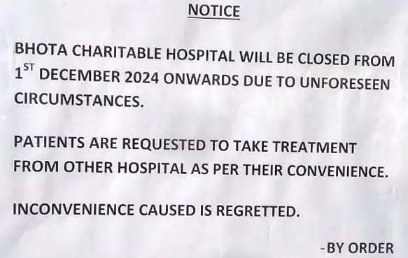 Charitable Hospital: भोटा में राधा स्वामी चैरिटेबल अस्पताल 1 दिसंबर से बंद