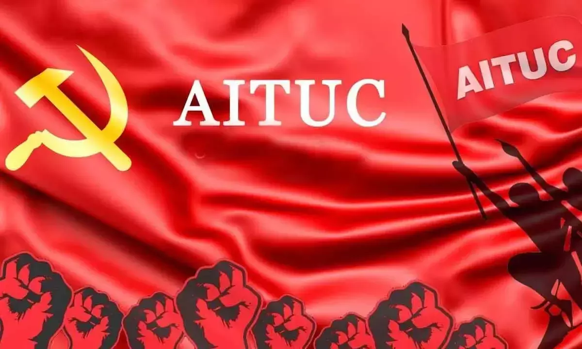 Andhra Pradesh: AITUC आज करेगी विरोध प्रदर्शन